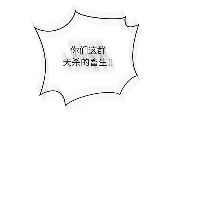 暴走漫画头像韩漫全集-第49话无删减无遮挡章节图片 