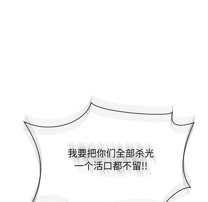 暴走漫画头像韩漫全集-第49话无删减无遮挡章节图片 
