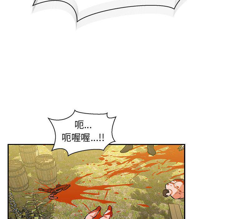 暴走漫画头像韩漫全集-第49话无删减无遮挡章节图片 