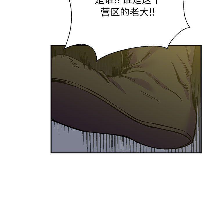 暴走漫画头像韩漫全集-第49话无删减无遮挡章节图片 