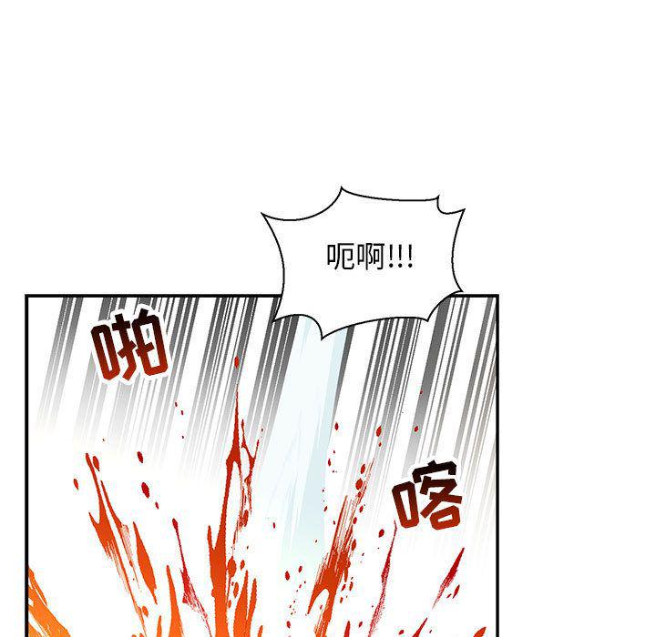 暴走漫画头像韩漫全集-第49话无删减无遮挡章节图片 