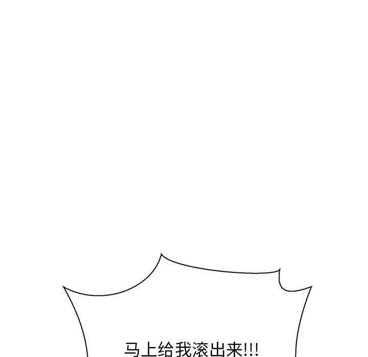 暴走漫画头像韩漫全集-第49话无删减无遮挡章节图片 