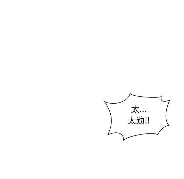 暴走漫画头像韩漫全集-第49话无删减无遮挡章节图片 