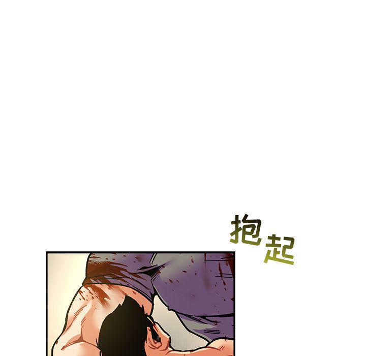 暴走漫画头像韩漫全集-第49话无删减无遮挡章节图片 