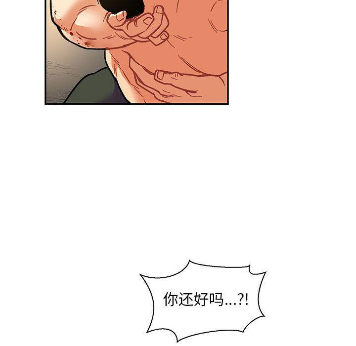暴走漫画头像韩漫全集-第49话无删减无遮挡章节图片 