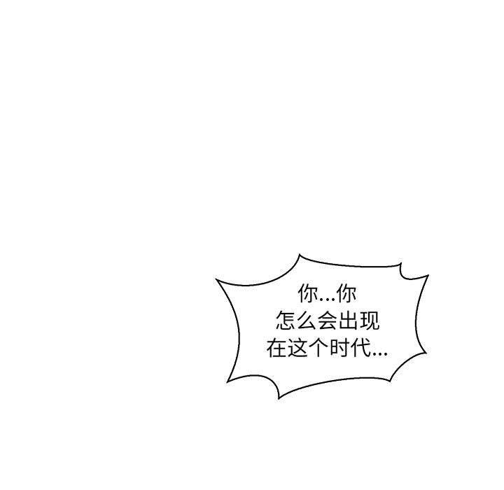 暴走漫画头像韩漫全集-第49话无删减无遮挡章节图片 