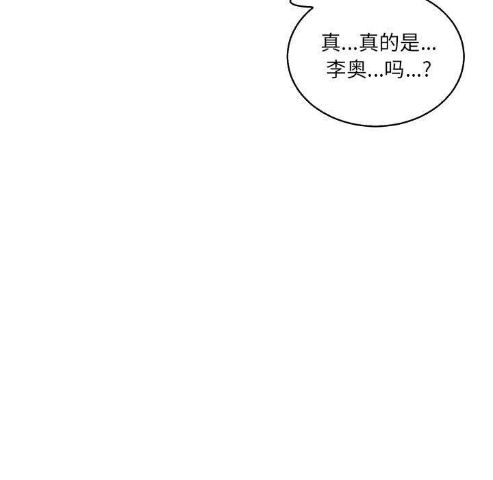 暴走漫画头像韩漫全集-第49话无删减无遮挡章节图片 