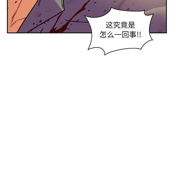暴走漫画头像韩漫全集-第49话无删减无遮挡章节图片 