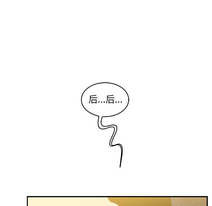 暴走漫画头像韩漫全集-第49话无删减无遮挡章节图片 