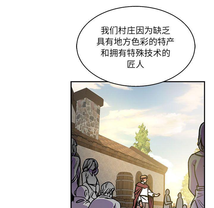 暴走漫画头像韩漫全集-第49话无删减无遮挡章节图片 