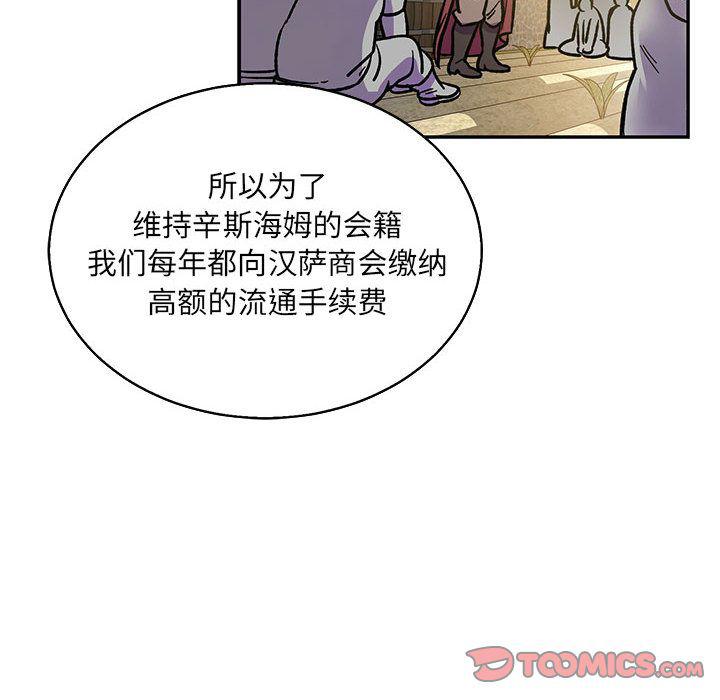 暴走漫画头像韩漫全集-第49话无删减无遮挡章节图片 