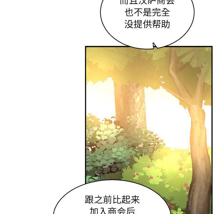 暴走漫画头像韩漫全集-第49话无删减无遮挡章节图片 