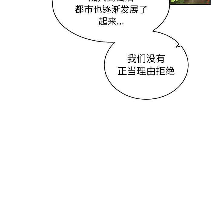 暴走漫画头像韩漫全集-第49话无删减无遮挡章节图片 
