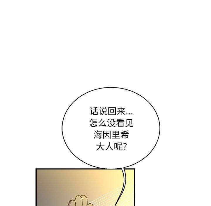 暴走漫画头像韩漫全集-第49话无删减无遮挡章节图片 
