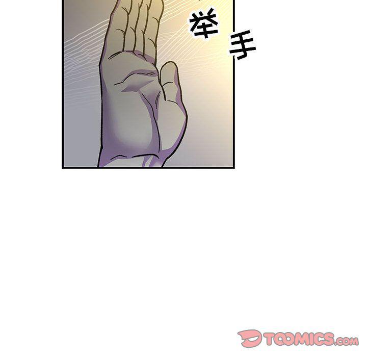 暴走漫画头像韩漫全集-第49话无删减无遮挡章节图片 
