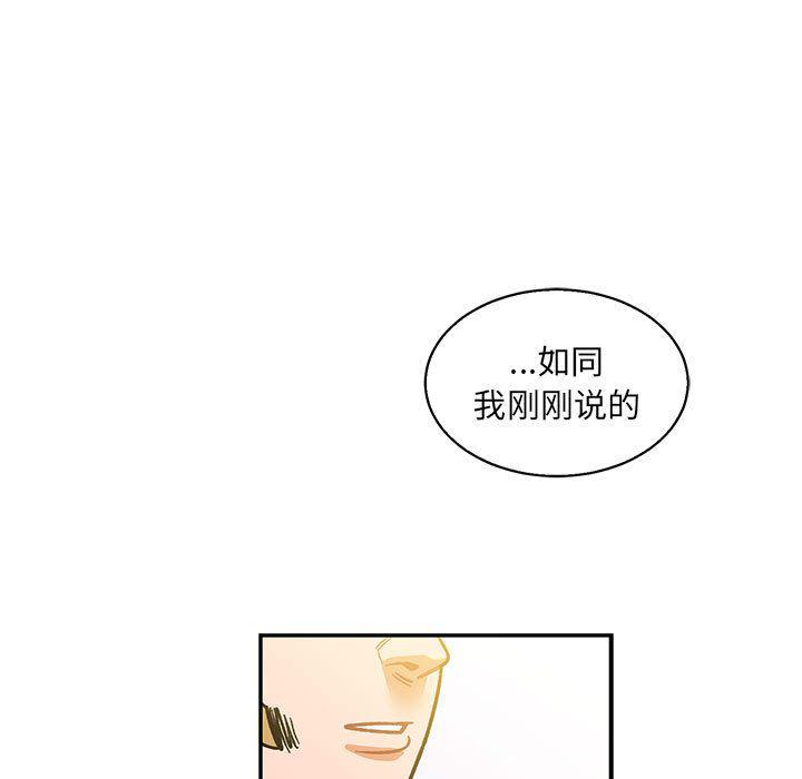 暴走漫画头像韩漫全集-第49话无删减无遮挡章节图片 