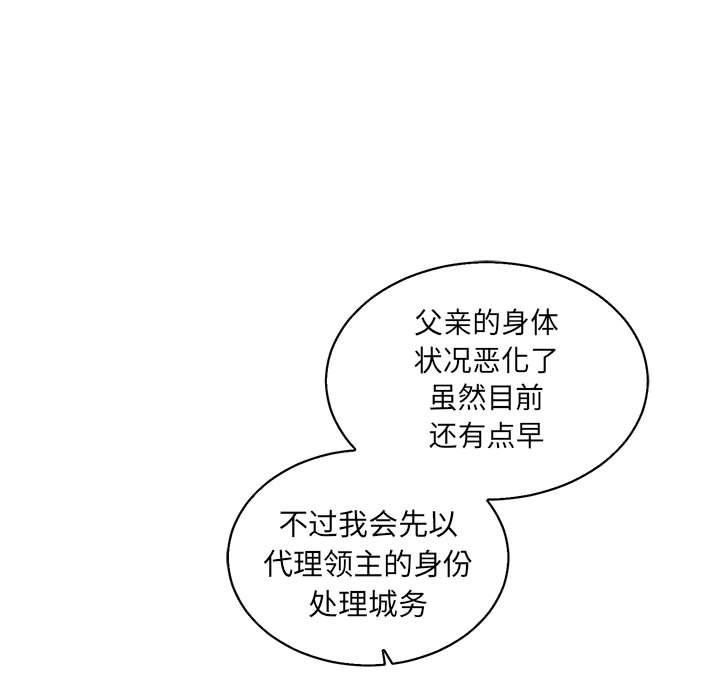 暴走漫画头像韩漫全集-第49话无删减无遮挡章节图片 