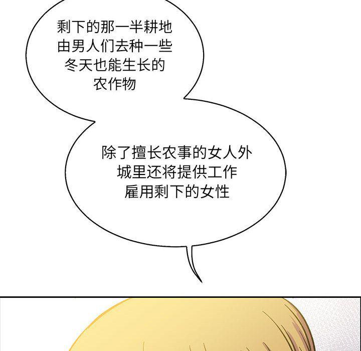 暴走漫画头像韩漫全集-第49话无删减无遮挡章节图片 