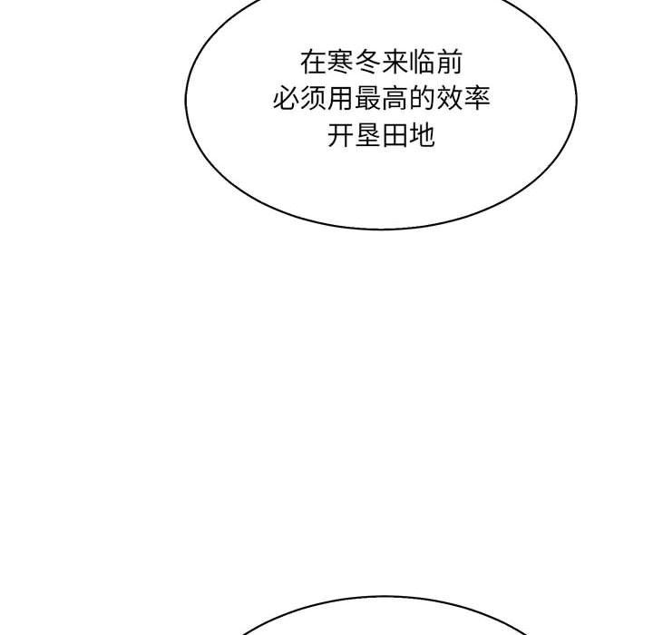 暴走漫画头像韩漫全集-第49话无删减无遮挡章节图片 