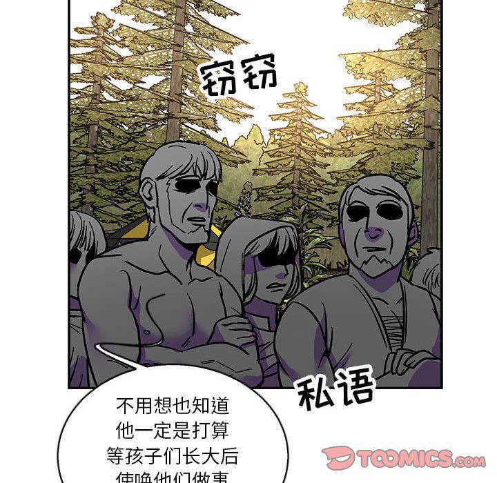 暴走漫画头像韩漫全集-第49话无删减无遮挡章节图片 