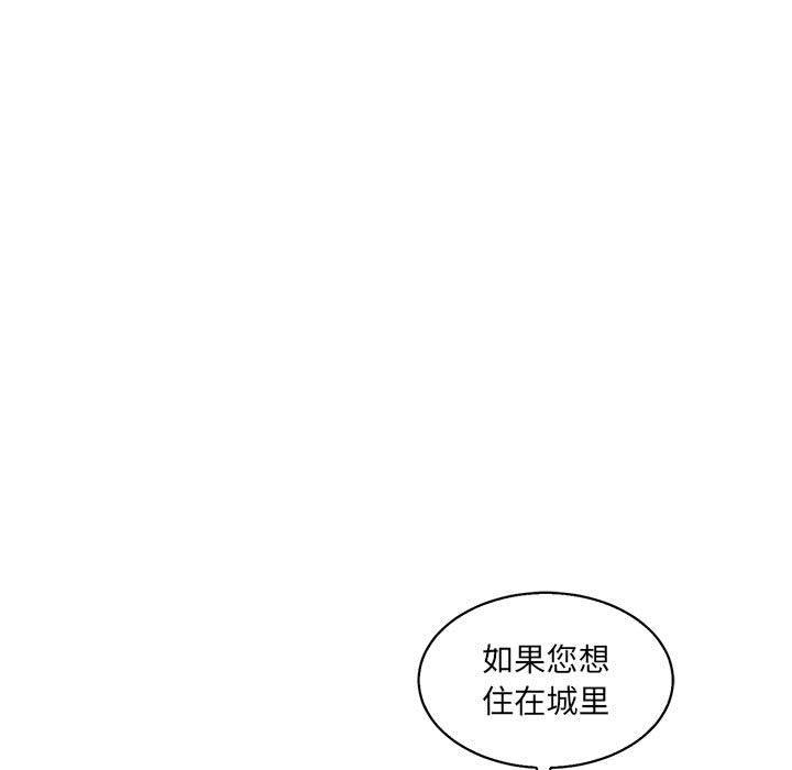 暴走漫画头像韩漫全集-第49话无删减无遮挡章节图片 