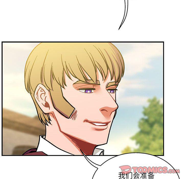 暴走漫画头像韩漫全集-第49话无删减无遮挡章节图片 