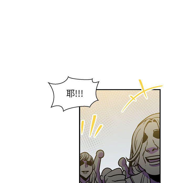 暴走漫画头像韩漫全集-第49话无删减无遮挡章节图片 
