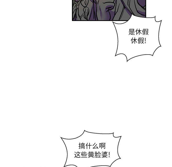 暴走漫画头像韩漫全集-第49话无删减无遮挡章节图片 