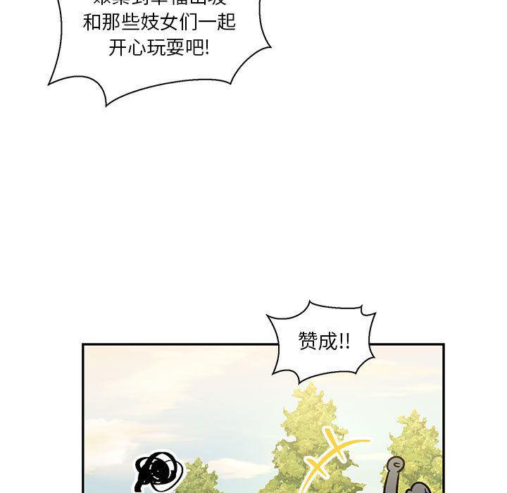 暴走漫画头像韩漫全集-第49话无删减无遮挡章节图片 