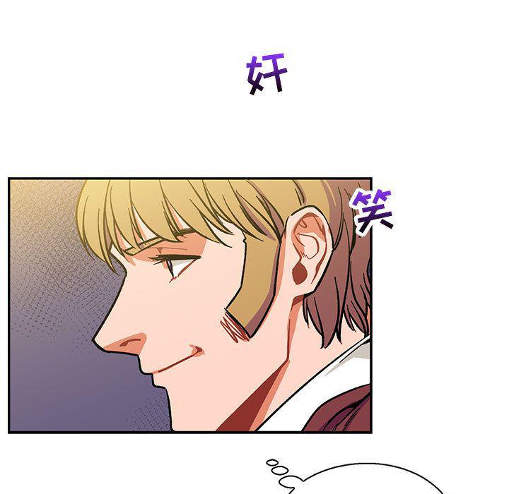 暴走漫画头像韩漫全集-第49话无删减无遮挡章节图片 