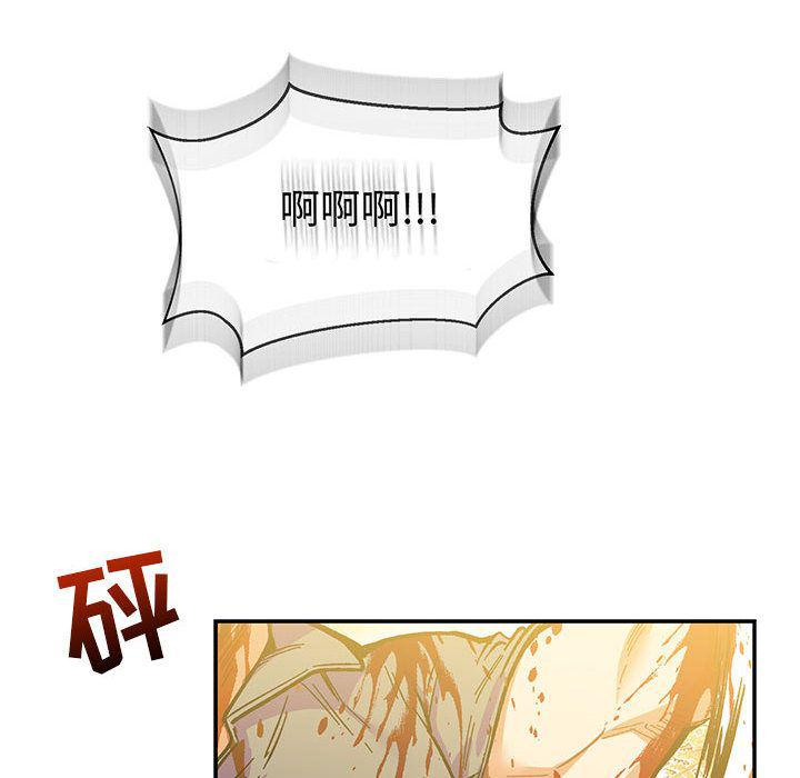 暴走漫画头像韩漫全集-第49话无删减无遮挡章节图片 