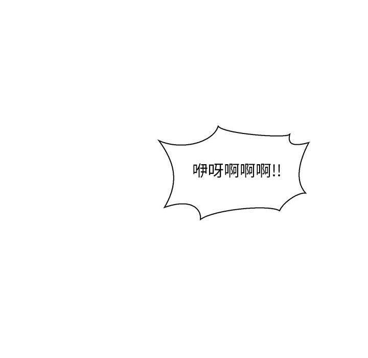 暴走漫画头像韩漫全集-第49话无删减无遮挡章节图片 