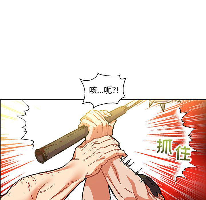 暴走漫画头像韩漫全集-第49话无删减无遮挡章节图片 