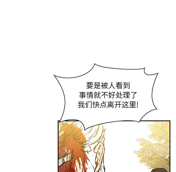 暴走漫画头像韩漫全集-第49话无删减无遮挡章节图片 