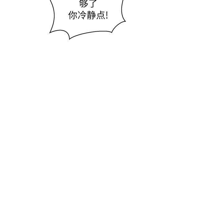 暴走漫画头像韩漫全集-第49话无删减无遮挡章节图片 