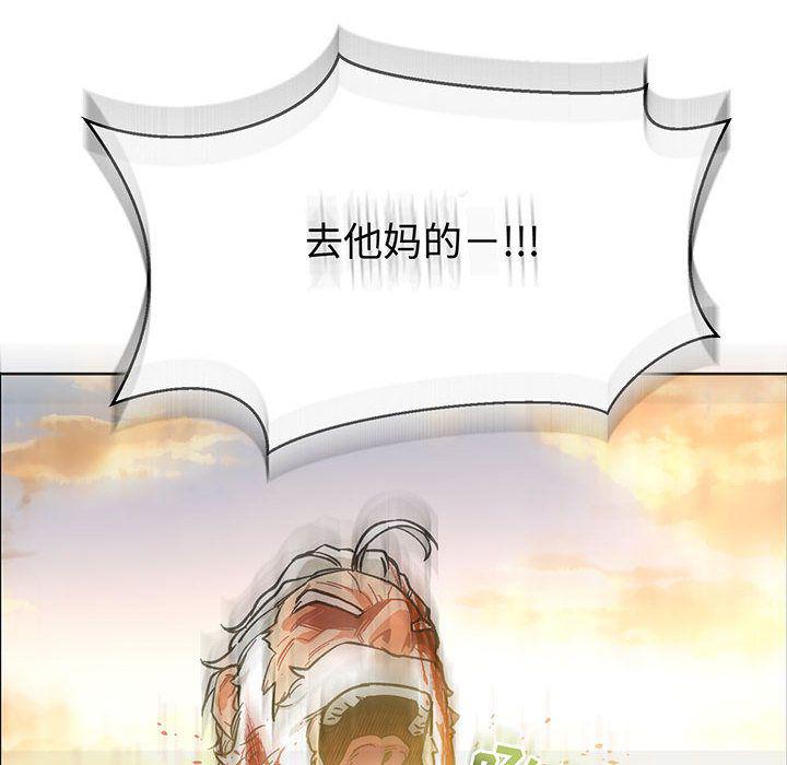 暴走漫画头像韩漫全集-第49话无删减无遮挡章节图片 