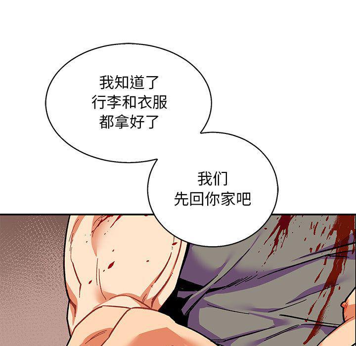 暴走漫画头像韩漫全集-第49话无删减无遮挡章节图片 