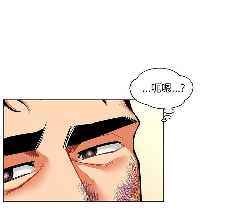 暴走漫画头像韩漫全集-第49话无删减无遮挡章节图片 