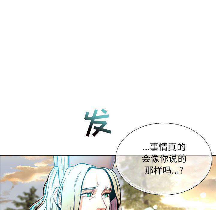 暴走漫画头像韩漫全集-第49话无删减无遮挡章节图片 