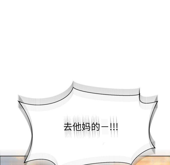 暴走漫画头像韩漫全集-第50话无删减无遮挡章节图片 