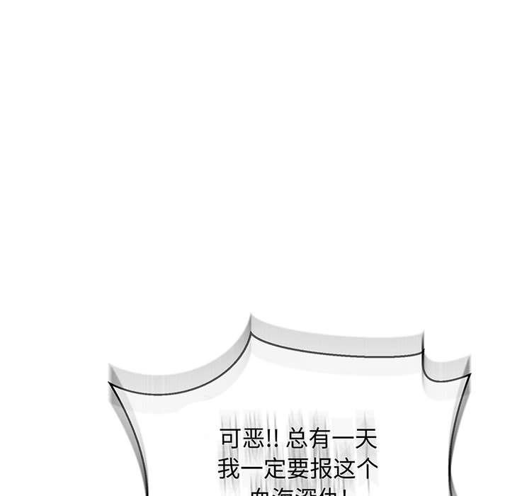 暴走漫画头像韩漫全集-第50话无删减无遮挡章节图片 