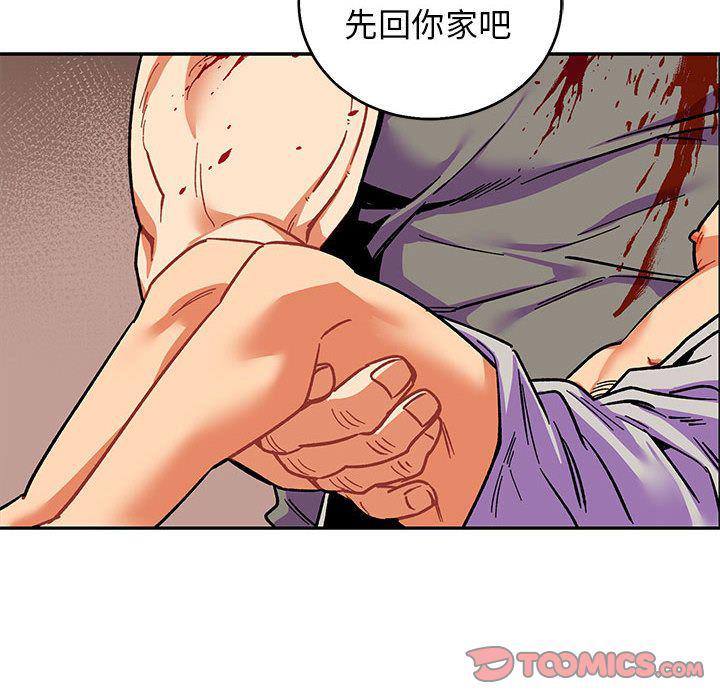 暴走漫画头像韩漫全集-第50话无删减无遮挡章节图片 