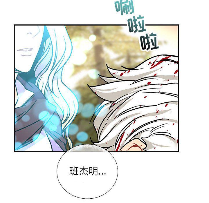 暴走漫画头像韩漫全集-第50话无删减无遮挡章节图片 