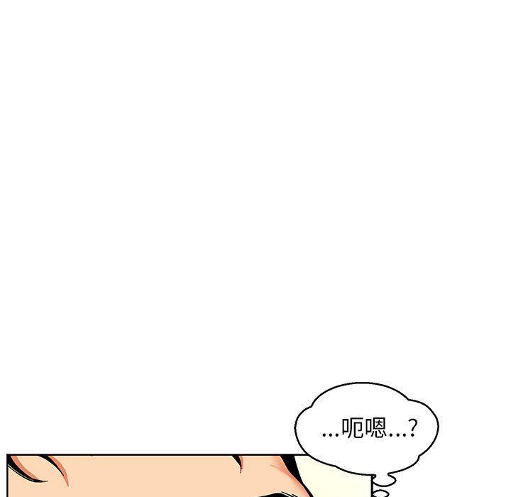 暴走漫画头像韩漫全集-第50话无删减无遮挡章节图片 