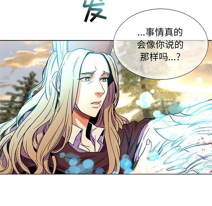 暴走漫画头像韩漫全集-第50话无删减无遮挡章节图片 