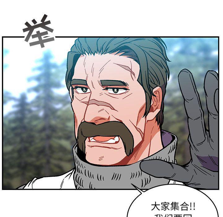 暴走漫画头像韩漫全集-第50话无删减无遮挡章节图片 