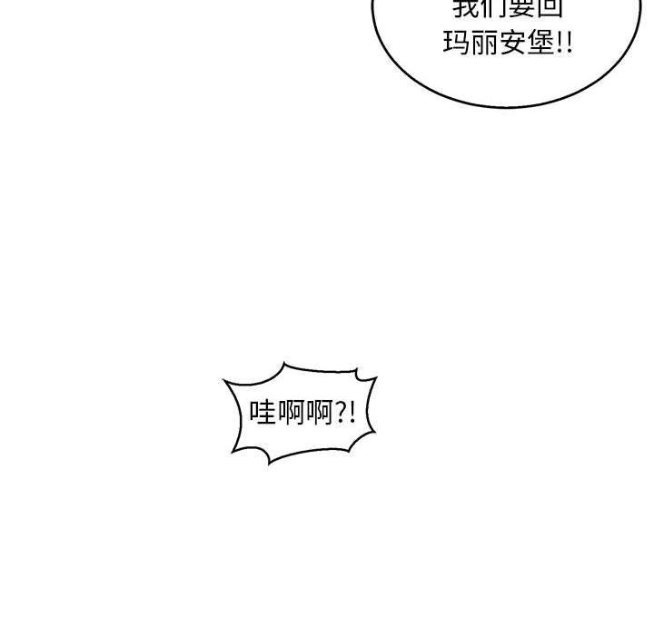 暴走漫画头像韩漫全集-第50话无删减无遮挡章节图片 