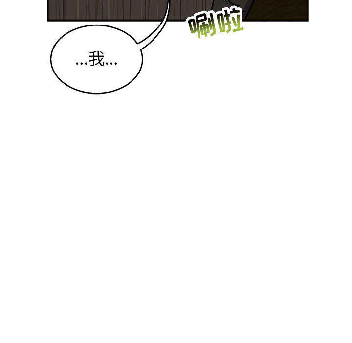 暴走漫画头像韩漫全集-第50话无删减无遮挡章节图片 