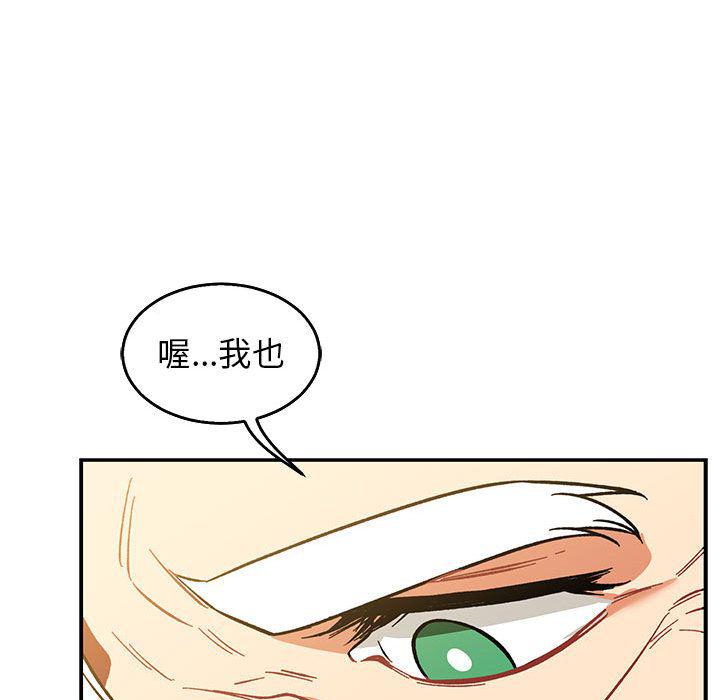 暴走漫画头像韩漫全集-第50话无删减无遮挡章节图片 
