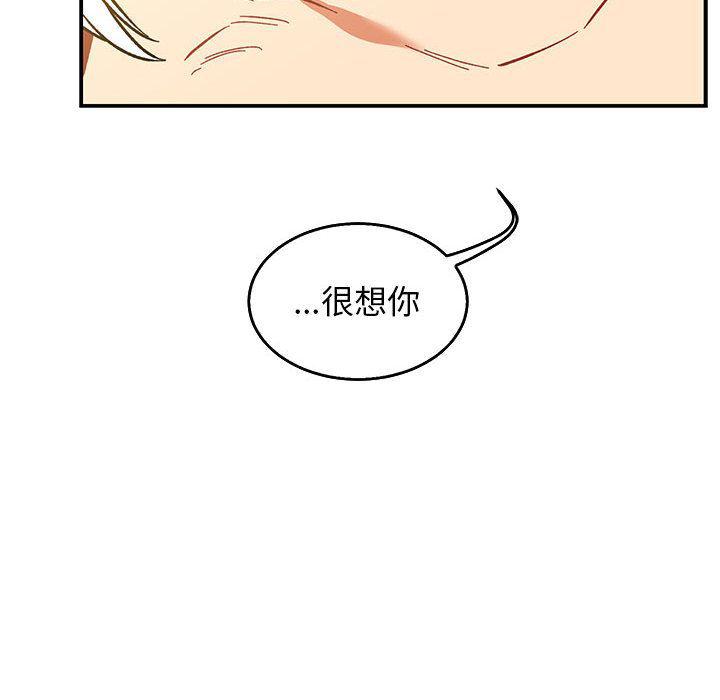 暴走漫画头像韩漫全集-第50话无删减无遮挡章节图片 
